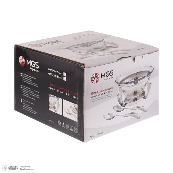 سوفله خوری ام جی اس طرح مستطیل مدل پافیلی کد 3109 مجموعه 3 عددی 