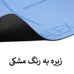 زیر انداز یوگا مدل الکس ضخامت 6 میلی متر