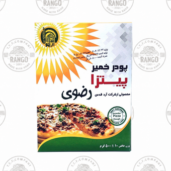 پودر خمیر پیتزا 500 گرم قدس رضوی