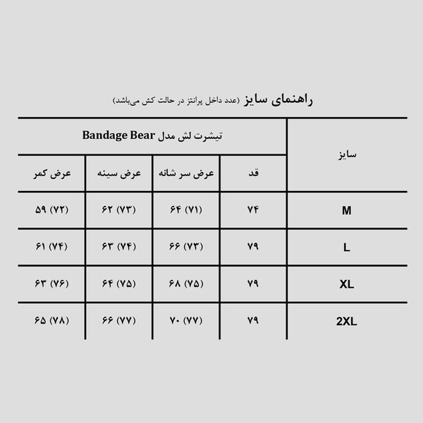 تی شرت آستین کوتاه مردانه مدل SK-Abl-39593