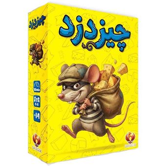 بازی فکری مدل چیز دزد