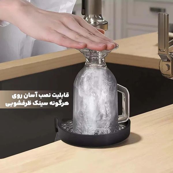 شیر لیوان شور