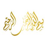 برچسب بدنه خودرو شیپرس طرح بسم الله کد MB001T