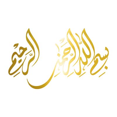 برچسب بدنه خودرو شیپرس طرح بسم الله کد MB001T
