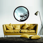 تابلو آینه مدل کالیگرافی عشق ندا میکند 60