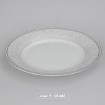 سرویس چینی 35 پارچه غذاخوری چینی زرین ایران طرح شهرزاد مدل ورونا درجه عالی