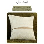 مبل راحتی 8 نفره لوکا مبل مدل پاندا