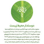 سوییچ دی-لینک مدل DGS-1008A