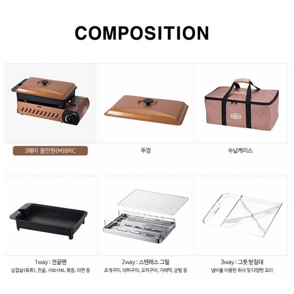 اجاق و ظرف سفری کووآ مدل 3Way Vintage BBQ کد KGG-0904ET