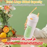 شیکر شارژی BL115