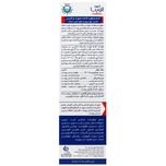 کرم مرطوب‌کننده آردن آتوپیا مدل ECZOPRO حجم 50 میلی‌لیتر