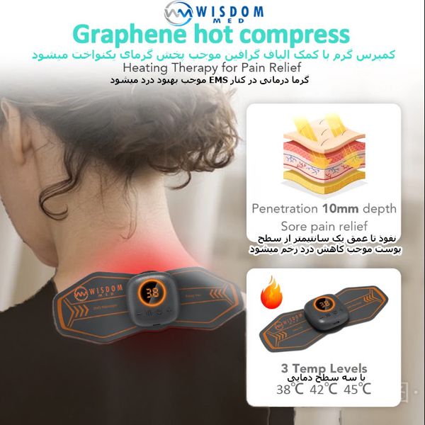 ست لاغری ویزدام مد مدل full body EMS heating بسته 2 عددی