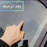 چسب ترمیم شیشه خودرو کلرشیلد مدل BlackResin حجم 10 میلی لیتر