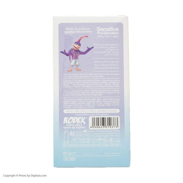 کاندوم کدکس مدل Sensitive Pro-Sensation بسته 12 عددی