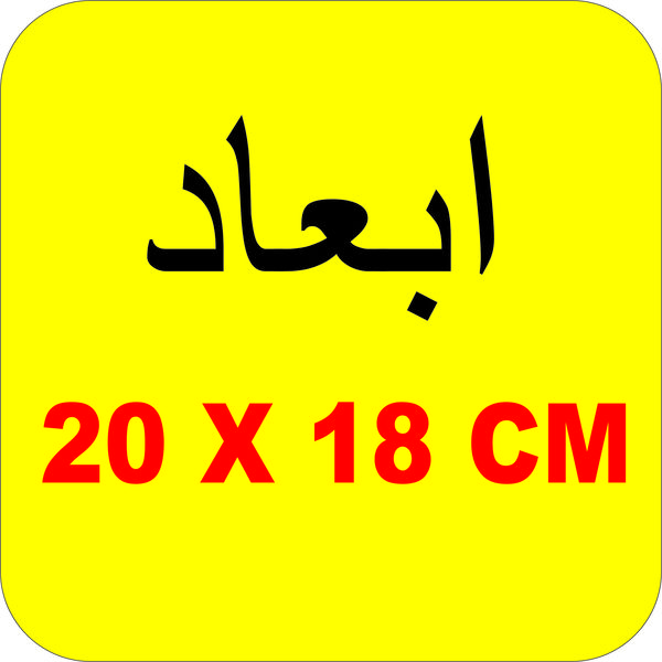 برچسب بدنه خودرو لیزارد مدل مذهبی طرح حسبنا الله و نعم الوکیل کد LZD-193