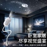 پروژکتور کهکشانی 24 دیسک مدل G303 (24 دیسک)(USB Starry Sky Decorative Lights)