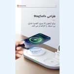 استند شارژر وایرلس