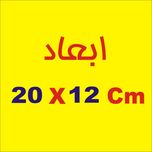 برچسب بدنه خودرو لیزارد مدل مذهبی طرح علی ع کد LZD-140