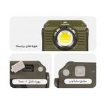 چراغ کمپینگ نیچرهایک مدل CNK2300012