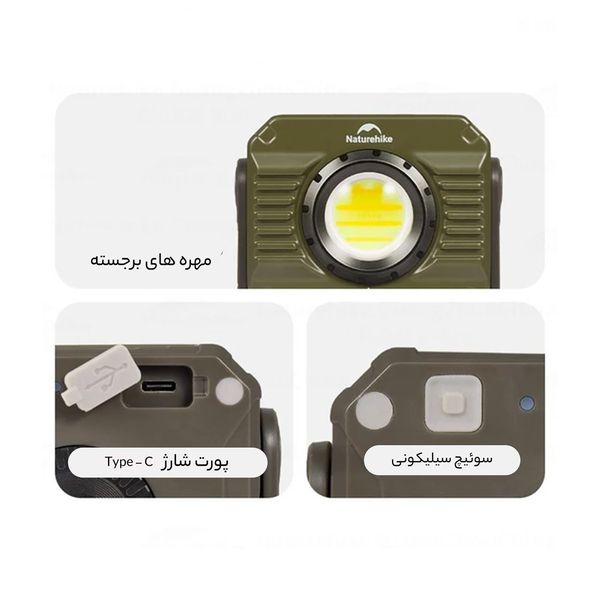 چراغ کمپینگ نیچرهایک مدل CNK2300012