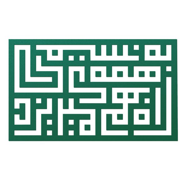 دیوارکوب آرتافرین مدل کتیبه شعر به نسیمی همه ی راه بهم میریزد 01