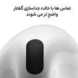هدفون بلوتوثی اپل مدل AirPods 4 فاقد قابلیت نویز کنسلینگ، درگاه شارژ USB Type-C، شارژ بی سیم، با قابلیت اتصال به چند دستگاه