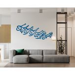 دیوارکوب آرتافرین مدل شعر دنیا همه هیچ و اهل دنیا همه هیچ ای هیچ برای هیچ بر هیچ مپیچ