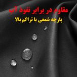 چتر اتوماتیک