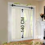 پرده تیکو دکو مدل پشت دری سایز 140x140 سانتی متر