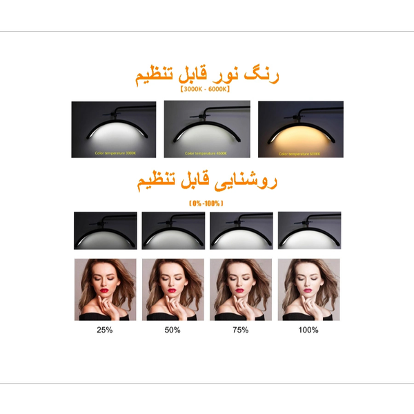 نور ثابت ال ای دی Zomei Half Moon Light HD-M8X