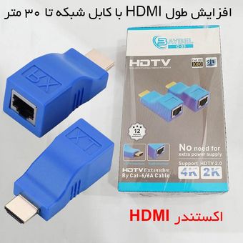 تبدیل اکستندر HDMI تا 30 متر BAYBEL C-33