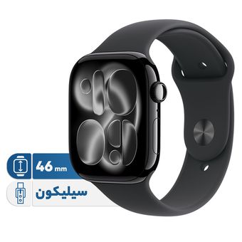 ساعت هوشمند 46 میلی متری اپل مدل Series 11 Aluminum Case با بند سیلیکونی