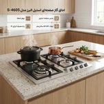 اجاق گاز صفحه‌ای چهار شعله استیل البرز مدل S-4605