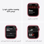 ساعت هوشمند اپل واچ سری 7 مدل 45mm Aluminum Case with Sport silicone Band