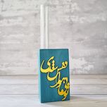 گلدان چوبی مدل تو بی هوا نفس شدی