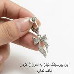 پیرسینگ ناف زنانه مدل بدون سوراخ طرح پاپیون نگین دار