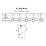 ست تی‌شرت و شلوارک ورزشی مردانه مدل رئال مادرید Home 2013