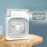 پنکه رومیزی مه پاش