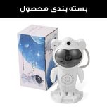 چراغ خواب فضانورد
