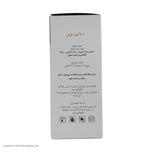 قرص آنتوم ایران داروک بسته 100 عددی