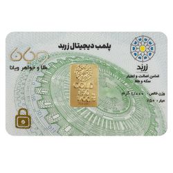 شمش طلا 18 عیار زربد مدل 1000
