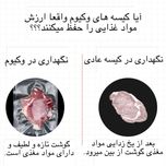 دستگاه وکیوم