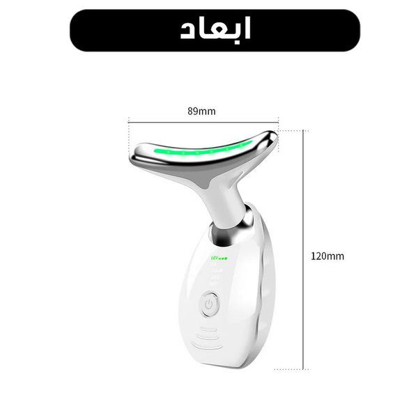 ماساژور برقی صورت