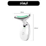 ماساژور برقی صورت