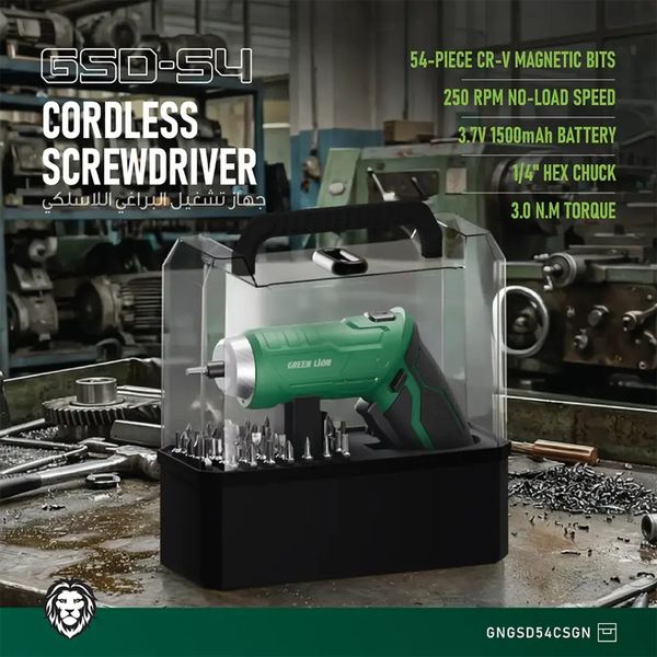 پیچ گوشتی شارژی گرین لاین بسته 54 عددی مدلGSD-54