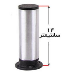 پایه کابینت 14 سانت داتیس استیل