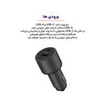 شارژر فندکی شیائومی