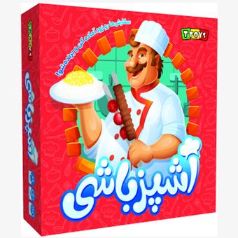 آشپزباشی