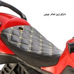 موتور شارژی مدل کروز 1600