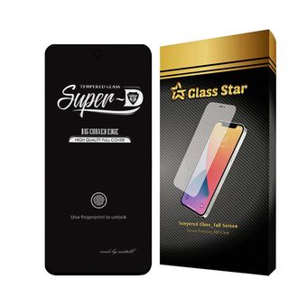 محافظ صفحه نمایش گلس استار مدل SUPER2G مناسب برای گوشی موبایل سامسونگ Galaxy A55 5G / A35 5G